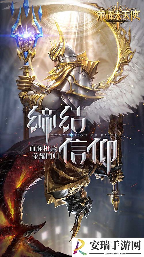 官宣！迪丽热巴代言荣耀大天使超A造型首曝
