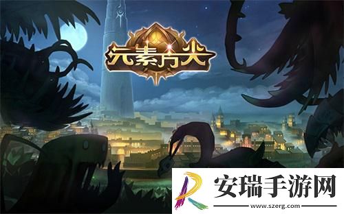 元素方尖玩法大起底