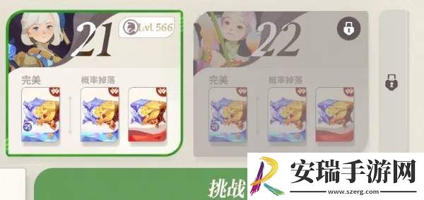 剑与远征启程女神试炼怎么玩