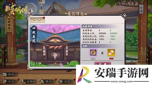 热点预告