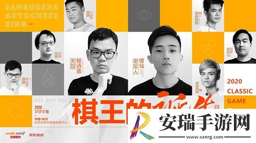 三国更始天下归新三国杀嘉年华明日开启