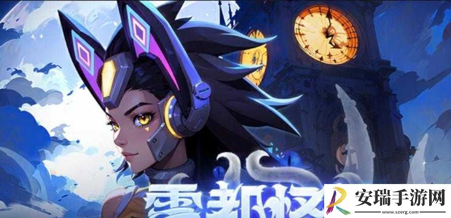 火炬之光无限
