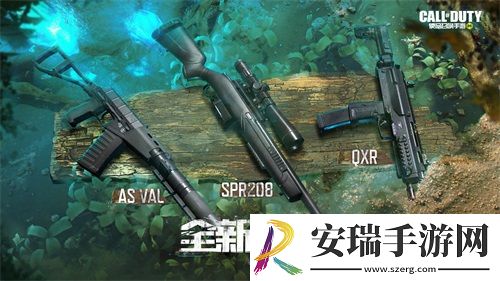 使命召唤手游“异变狂潮”版本今日上线