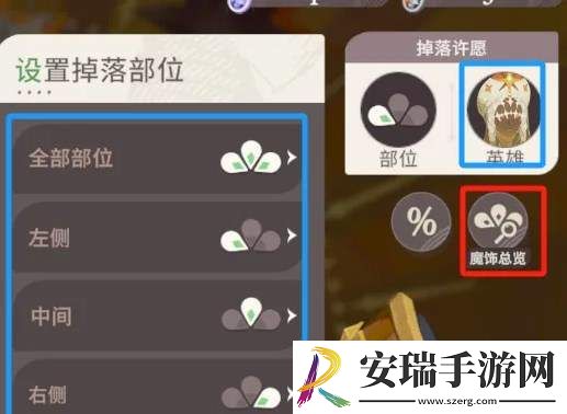 剑与远征启程女神试炼怎么玩