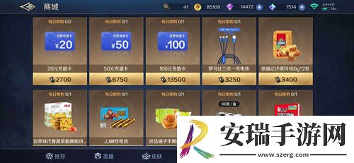 曙光英雄新MOBA玩法上线