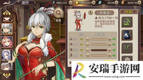 过年啦姬魔恋战纪黄忠新春装限时上线