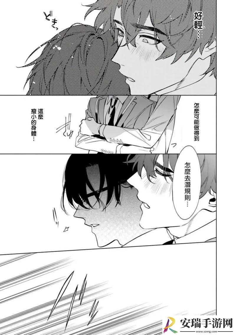 男男腐边走边做在线看