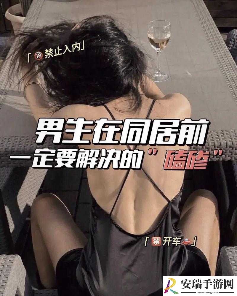 女生和男生一起努力生猴子不盖被子