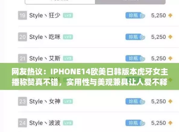 友热议