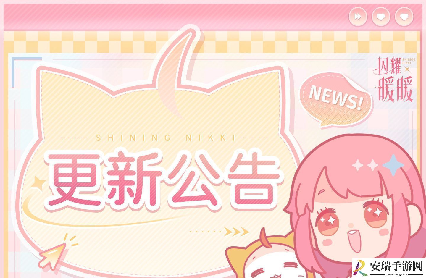 闪耀暖暖7.4有什么更新
