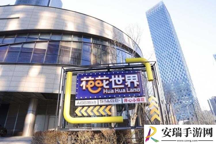 麻花视频app