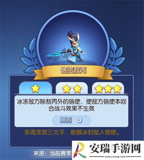 梦塔防手游自走棋新赛季来临