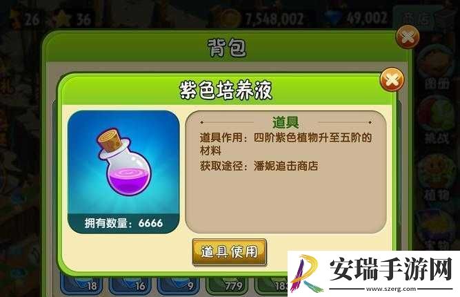 国笑传