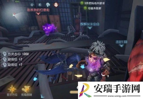 第五人格如何利用走位溜鬼