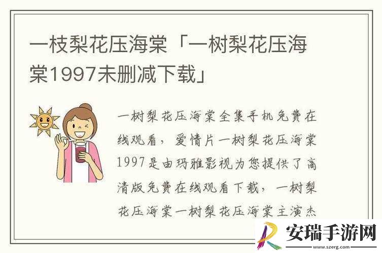 常识修改控制海棠推荐相关内容