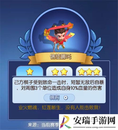 梦塔防手游自走棋新赛季来临