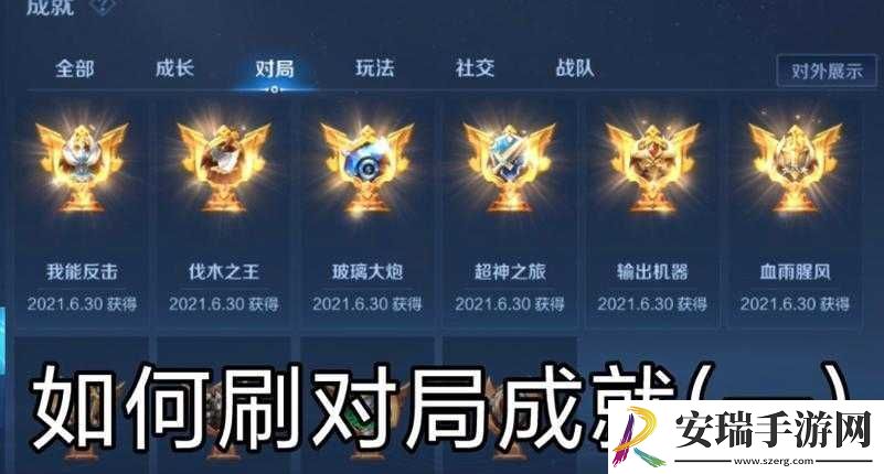 国荣耀