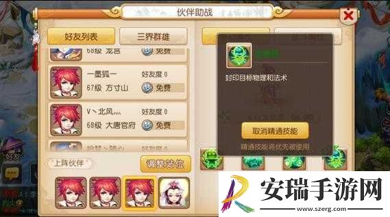 梦幻西游大门派单挑青玄