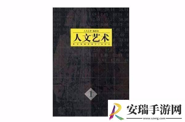 494949大但人文艺术1潮流引领者还是时尚捣蛋鬼