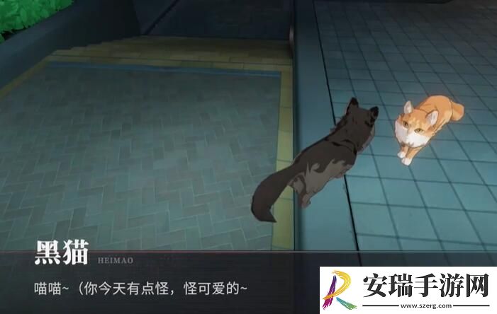 归龙潮语失足海王任务怎么完成