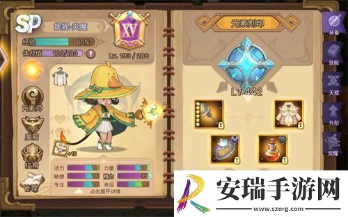 颠覆职业格局