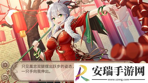 过年啦姬魔恋战纪黄忠新春装限时上线