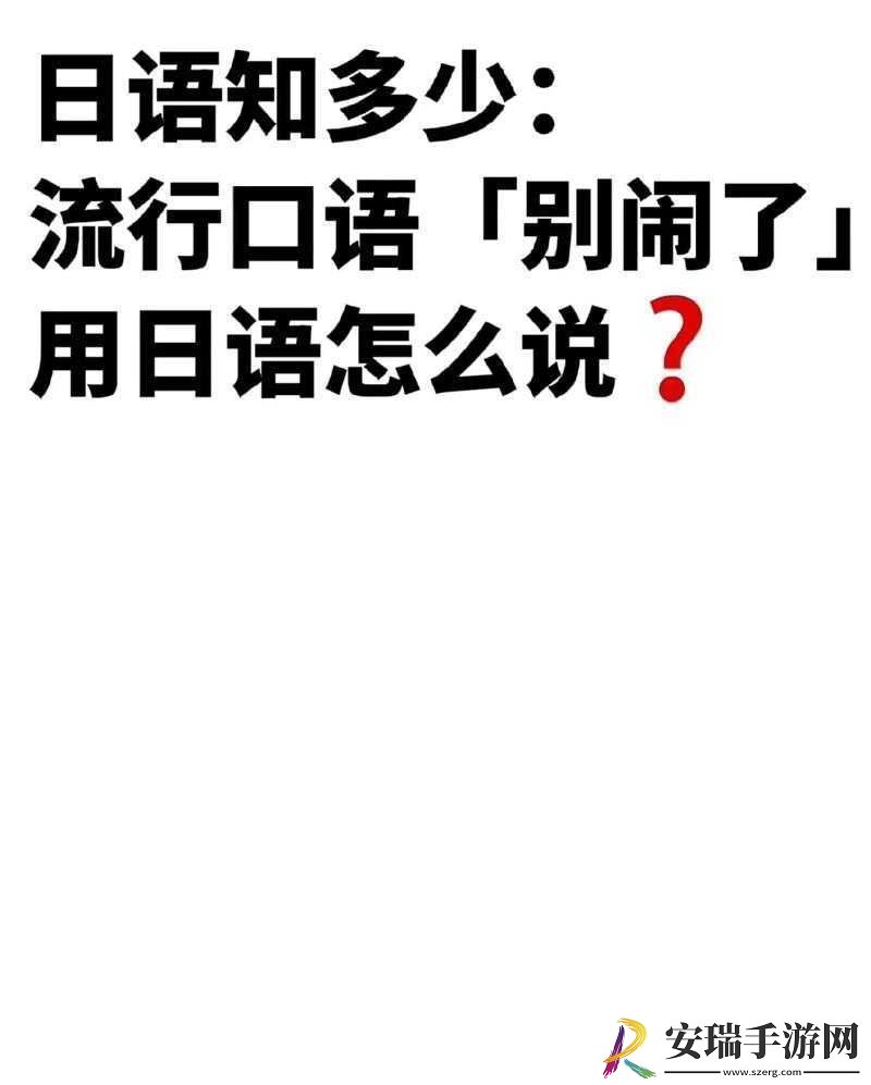 在夫面前别闹