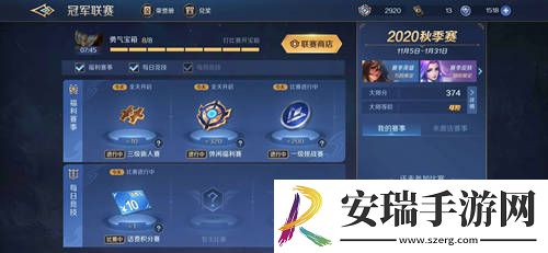 曙光英雄新MOBA玩法上线
