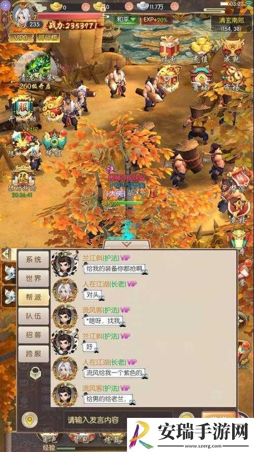 热血群侠熔炼攻略