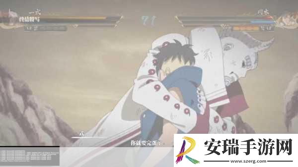 独家揭秘火影忍者