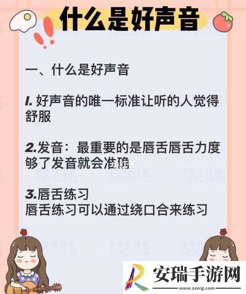 女生到达巅峰时的声音