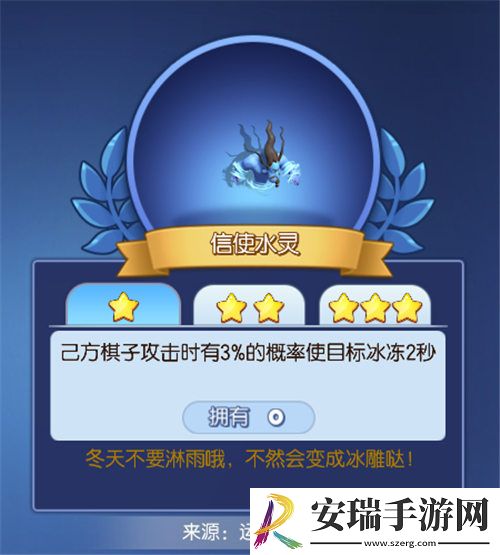 梦塔防手游自走棋新赛季来临