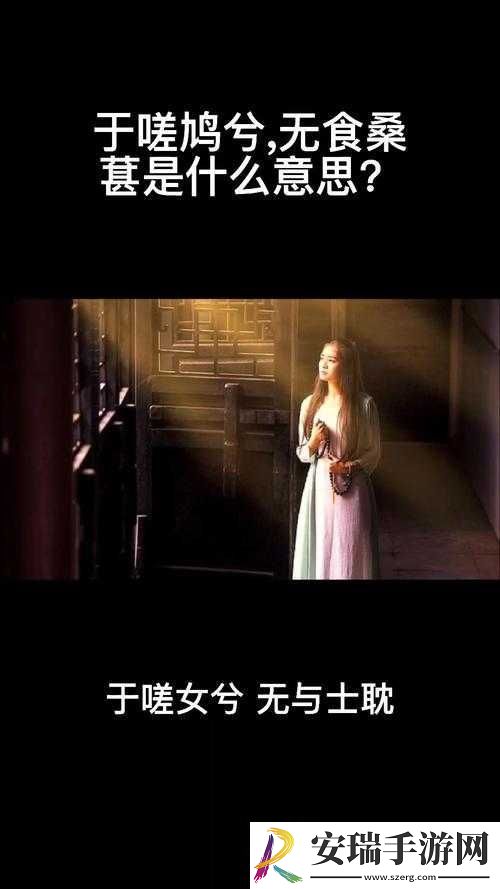 男女一起嗟嗟嗟电视剧在线观看