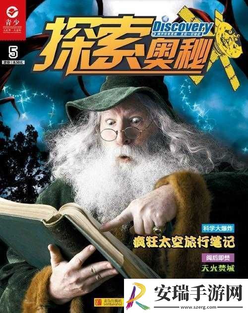 探索电影世界之奥秘与精彩