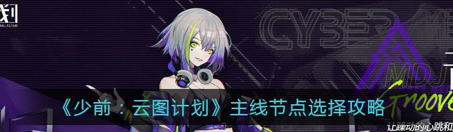 少前