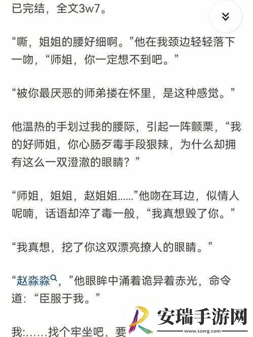 颈腰挺过那层薄膜好疼但需坚持