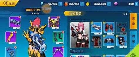 元气战姬学院装备获取途径简介