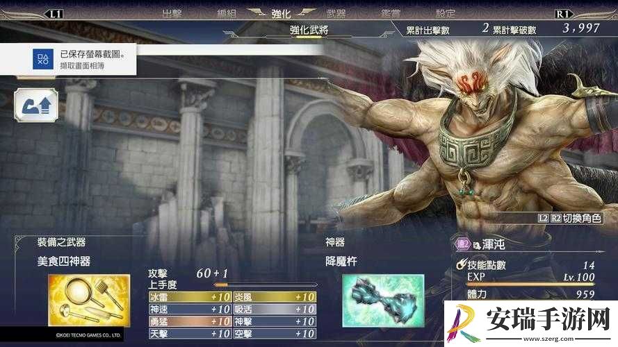 无双大蛇3混沌图鉴全武将混沌能力概览