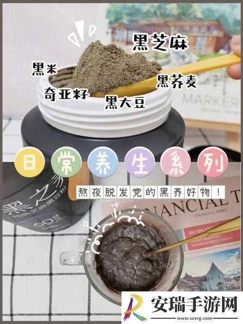 那两瓣是黑的皱皱的怎么变粉