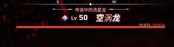 幻兽帕鲁空涡龙在哪抓