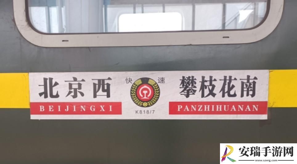 科技界的狂欢