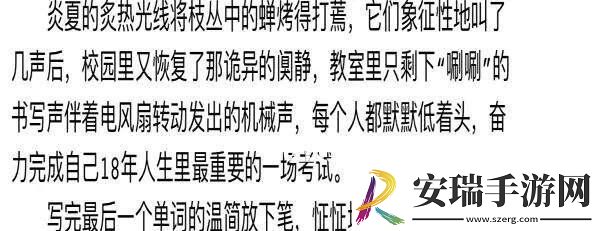 情予温寒