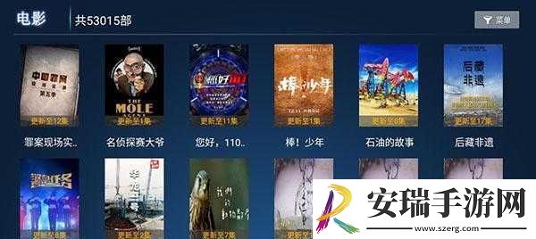 大师兄影视大全