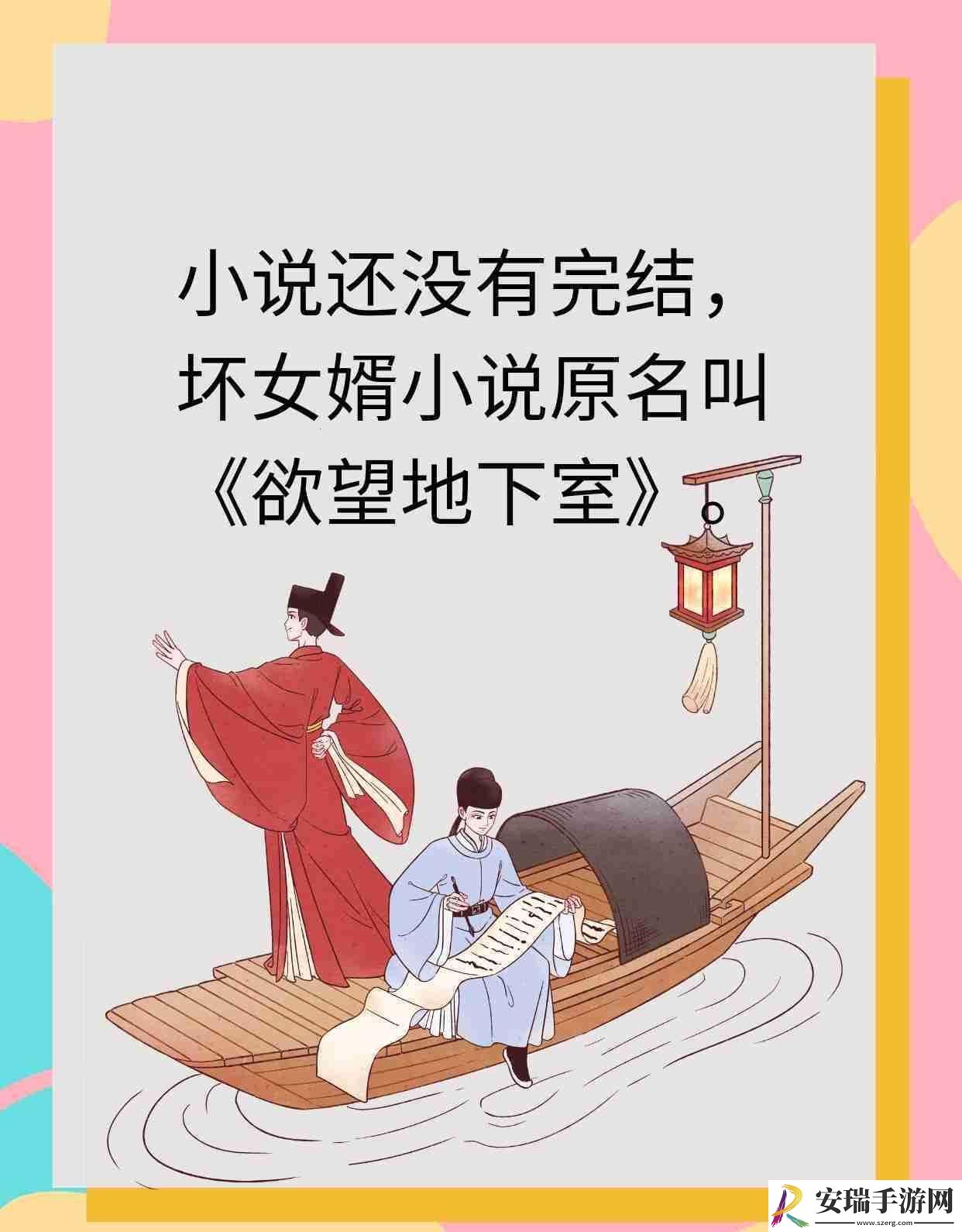 科技江湖