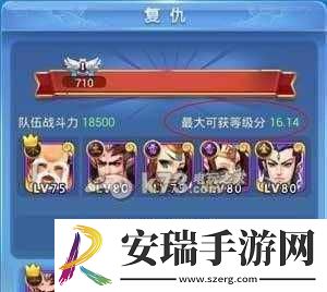 欢乐西游竞技场