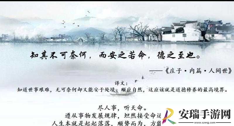 久久成熟德性若自然矣