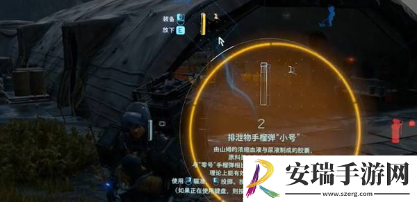 死亡搁浅手使用指南