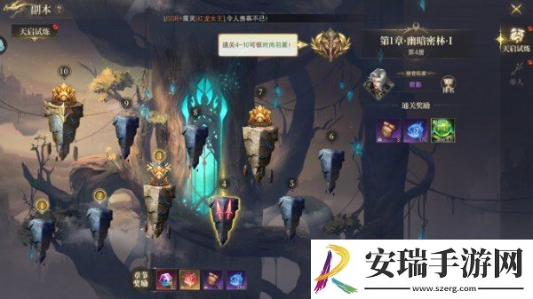 神域纪元手游官网在哪里