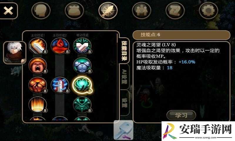艾诺迪亚4各职业满级技能效果展示