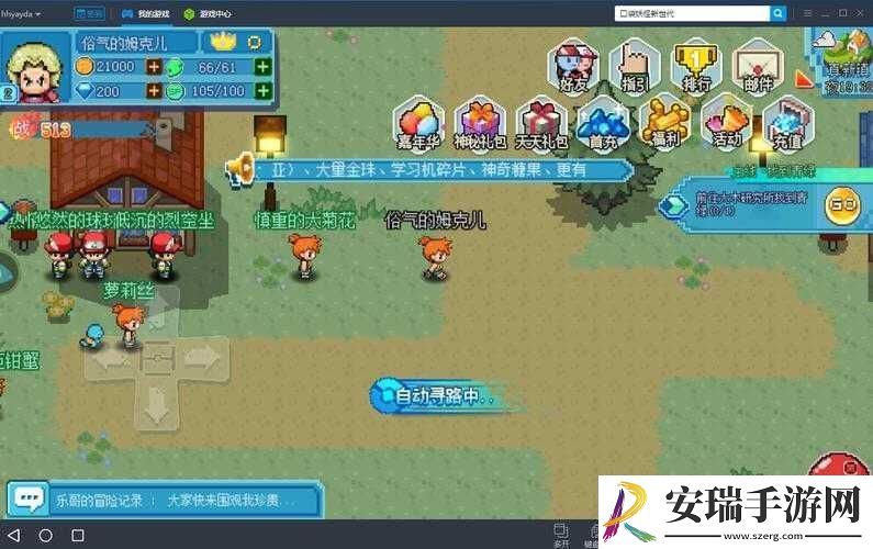 口袋妖怪新世代不删档玩法全汇总
